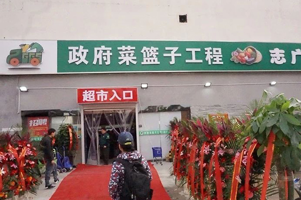 热！烈！祝！贺！开云网页版登录入口三家店面同时开业