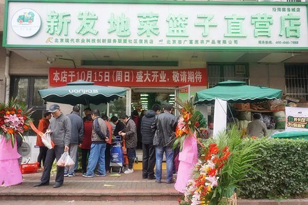 开云（中国）马家堡、赛洛城店面相继开业